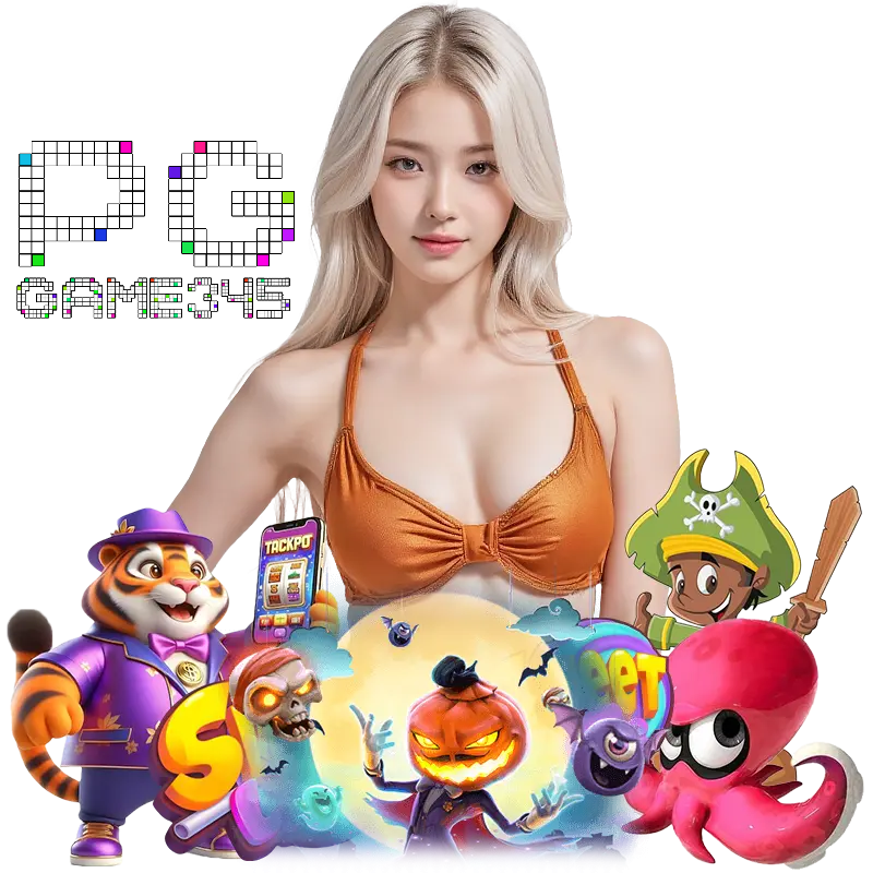 PGGAME345 สล็อตยอดนิยม